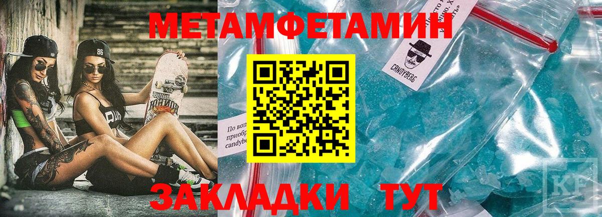 Рубцовск  АМФЕТАМИН 97%  Вход с VPN 