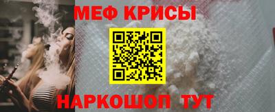 spice Будённовск
