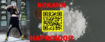 мяу мяу кристалл Бузулук