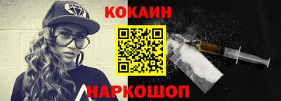 мяу мяу кристалл Бузулук