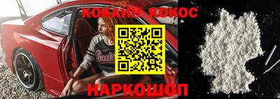 spice Будённовск