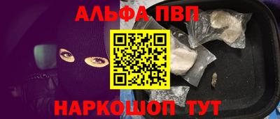 мяу мяу кристалл Бузулук