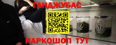spice Будённовск