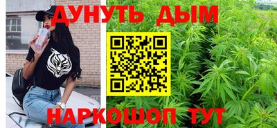 spice Будённовск