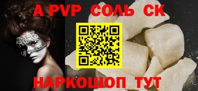 кокс Бугуруслан