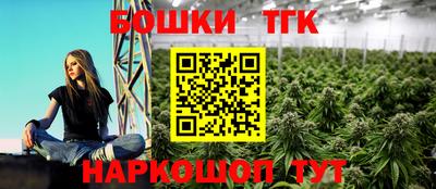 spice Будённовск