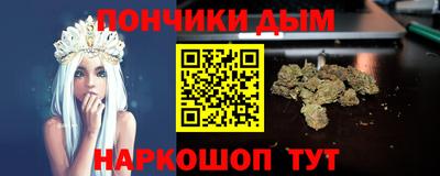 spice Будённовск