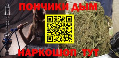 spice Будённовск