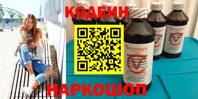 spice Будённовск