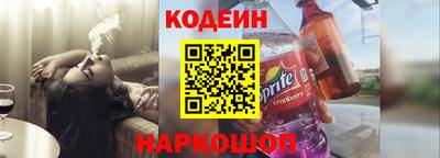 spice Будённовск