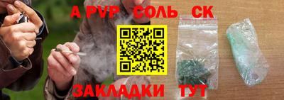 spice Будённовск