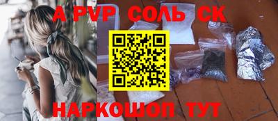 мяу мяу кристалл Бузулук