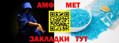 мяу мяу кристалл Бузулук