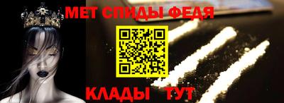мяу мяу кристалл Бузулук