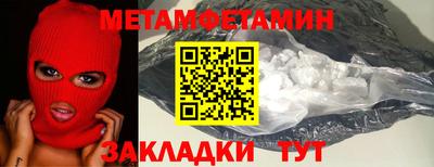 spice Будённовск