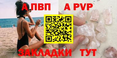 spice Будённовск