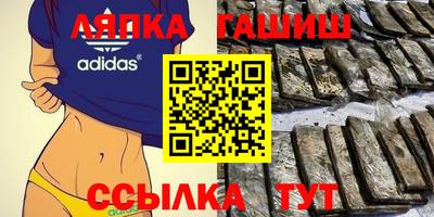 spice Будённовск