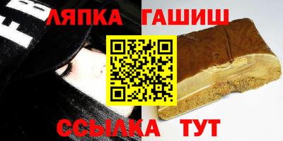 мяу мяу кристалл Бузулук
