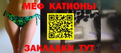 spice Будённовск