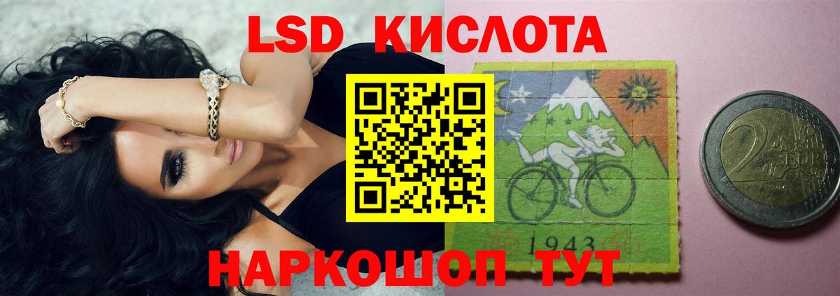Лсд 25 экстази  ЛСД экстази ecstasy  Вход с VPN  Рубцовск  Лсд 25 экстази ecstasy 