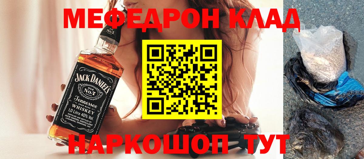МЕФ мука Рубцовск