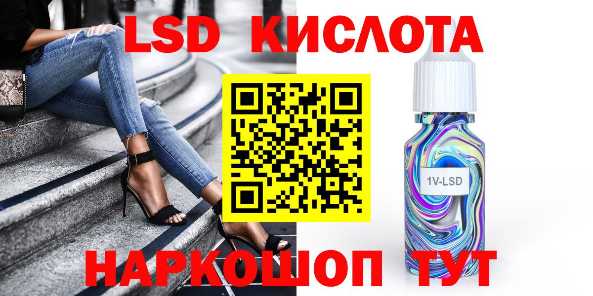 Наркотические марки 1,5мг  Вход с VPN  Рубцовск 